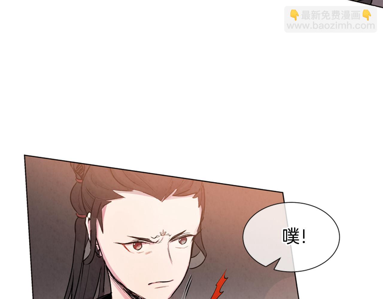 🍟末日少年战记 第18话 骇人的力量 第21页