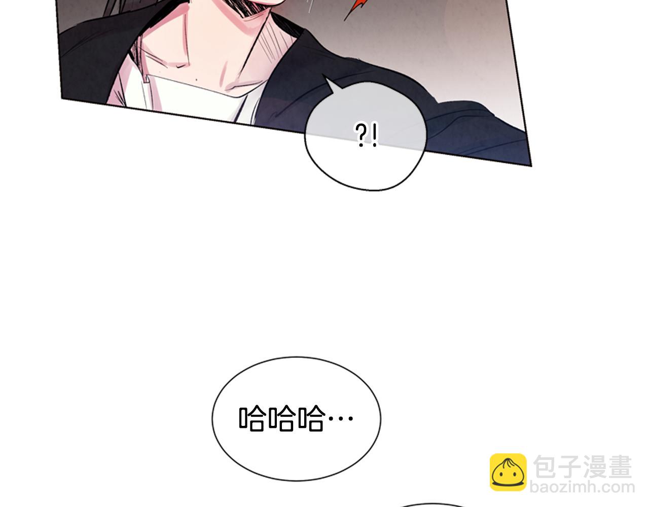 🍟末日少年战记 第18话 骇人的力量 第22页