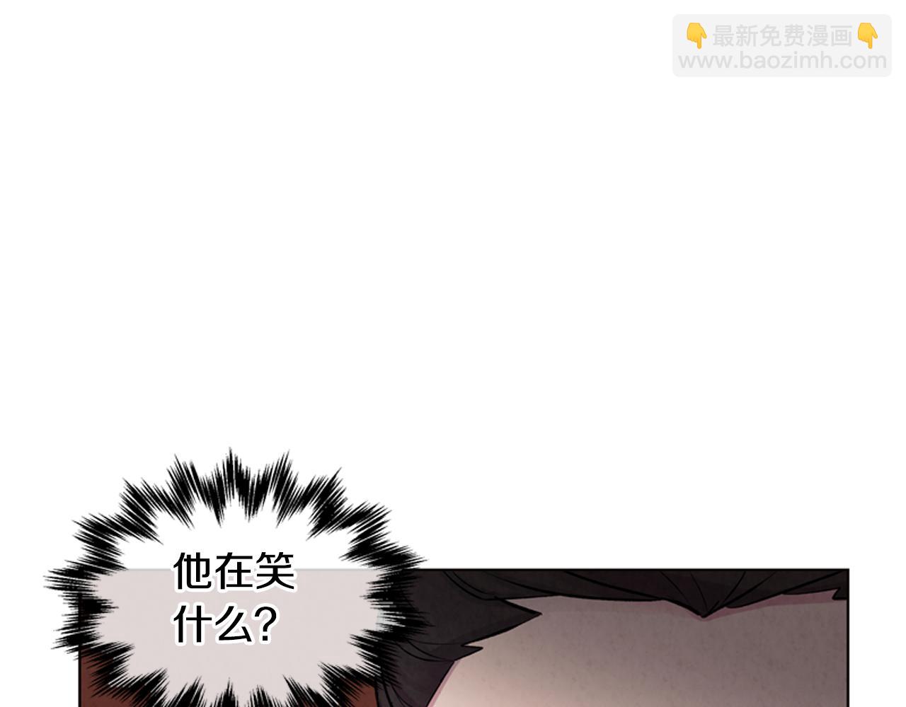 🍟末日少年战记 第18话 骇人的力量 第24页