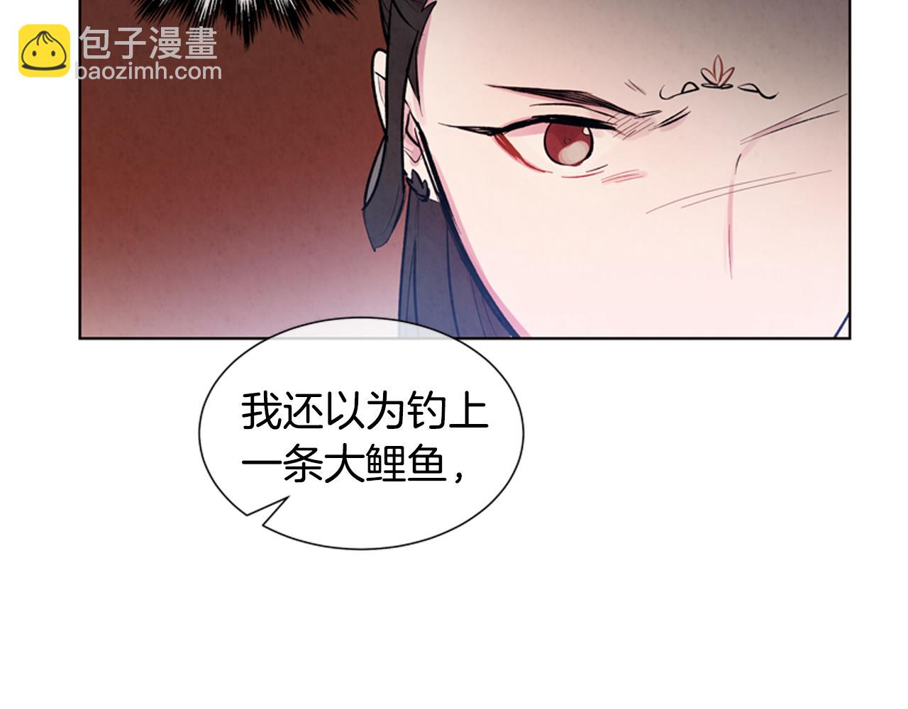 🍟末日少年战记 第18话 骇人的力量 第25页