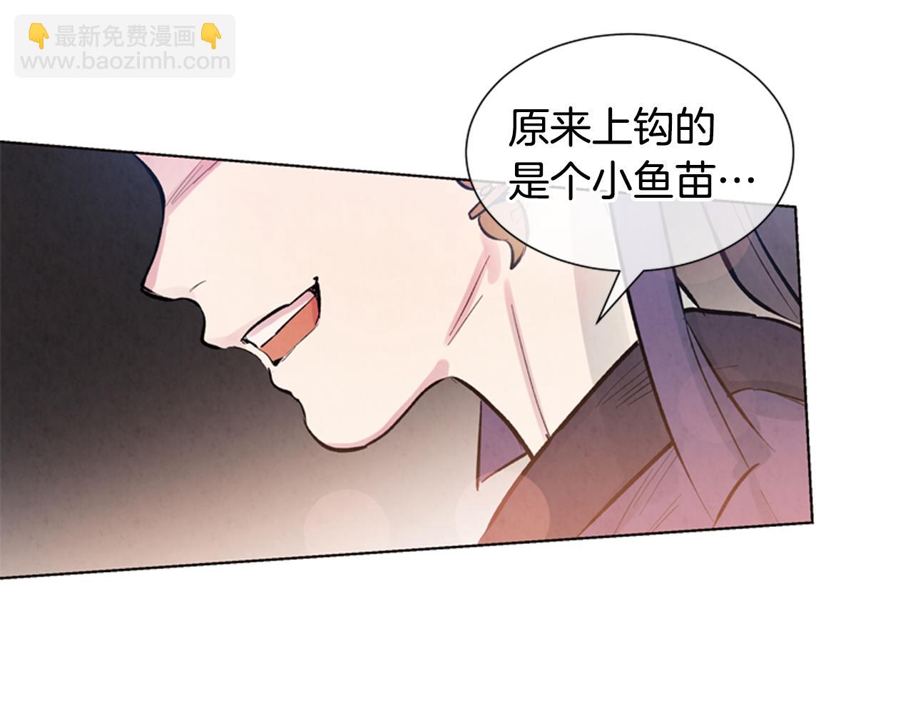🍟末日少年战记 第18话 骇人的力量 第26页