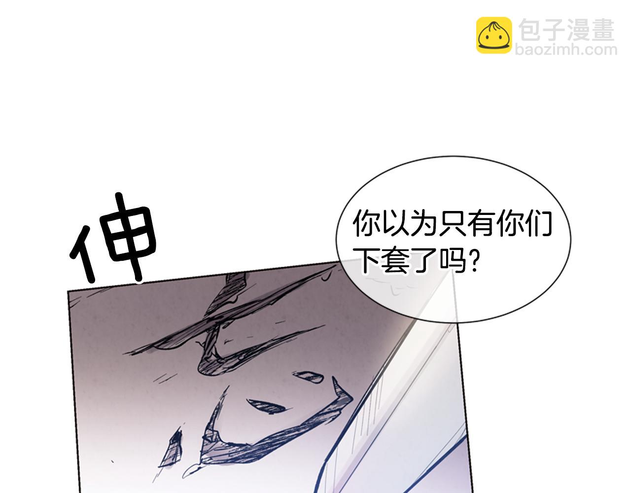 🍟末日少年战记 第18话 骇人的力量 第30页