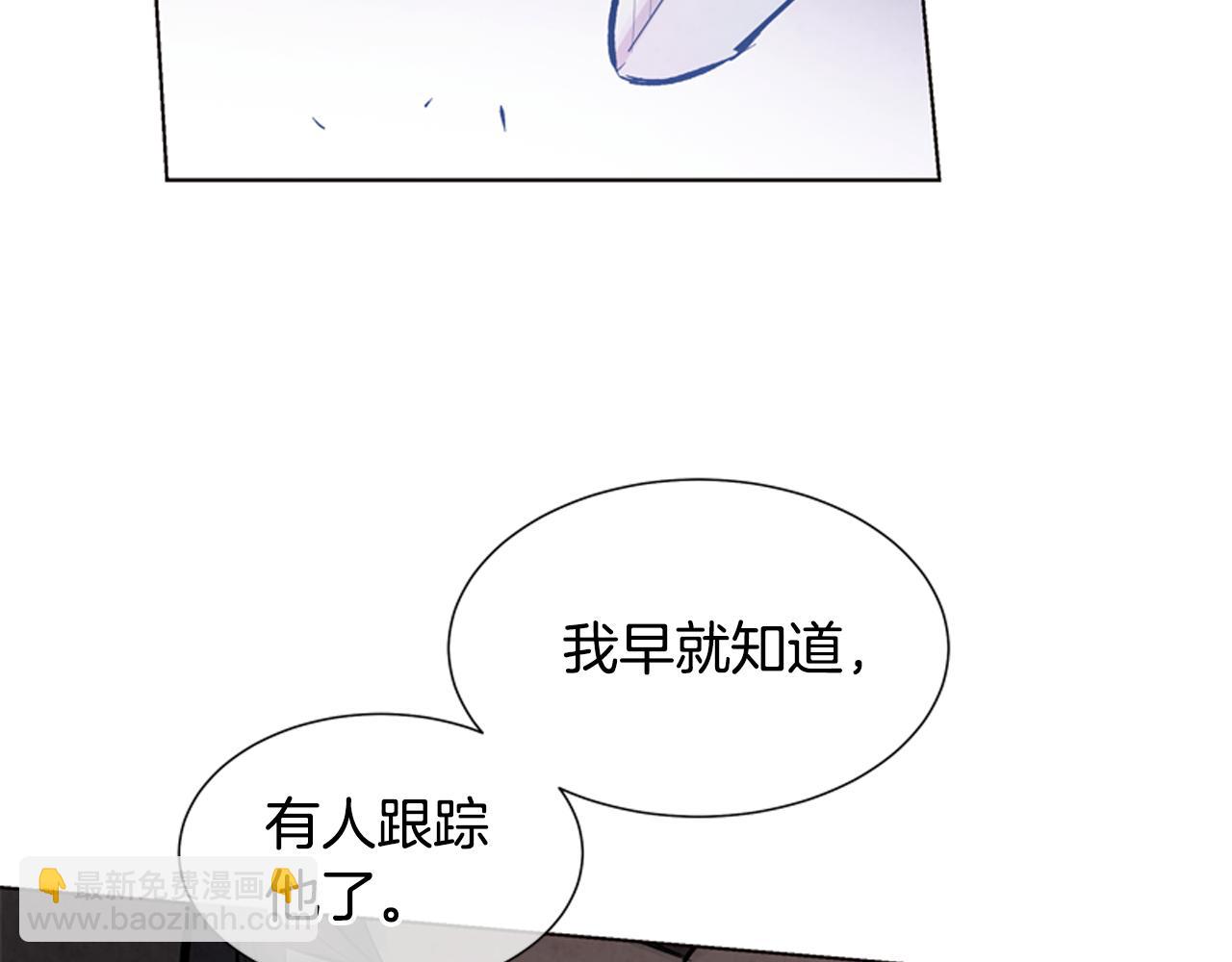 🍟末日少年战记 第18话 骇人的力量 第31页