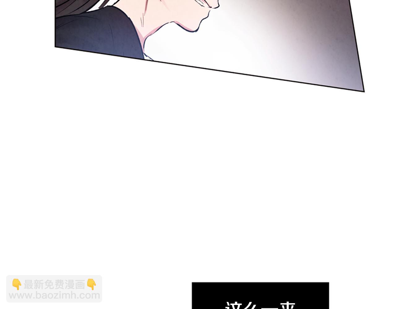 🍟末日少年战记 第18话 骇人的力量 第37页