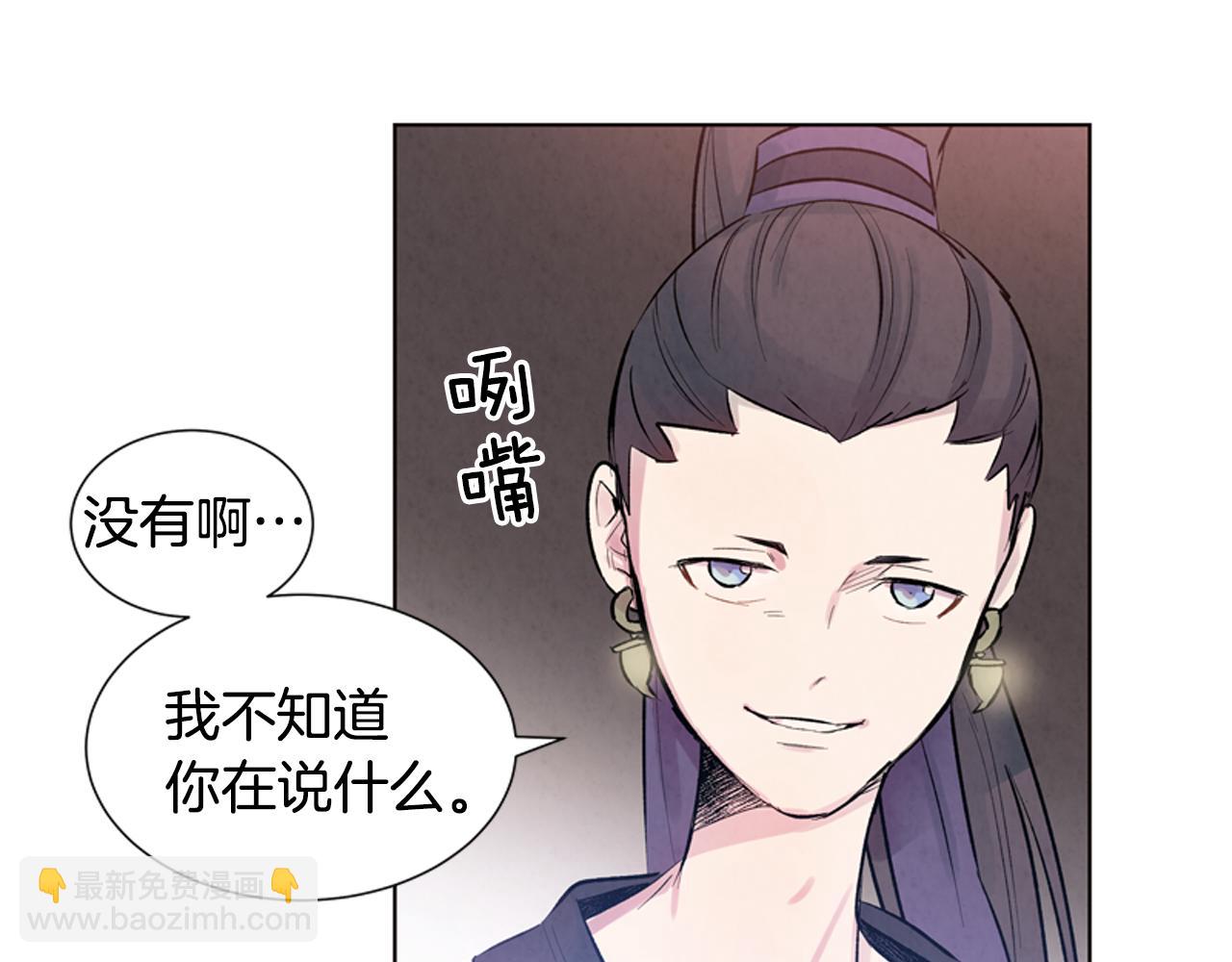 🍟末日少年战记 第18话 骇人的力量 第4页