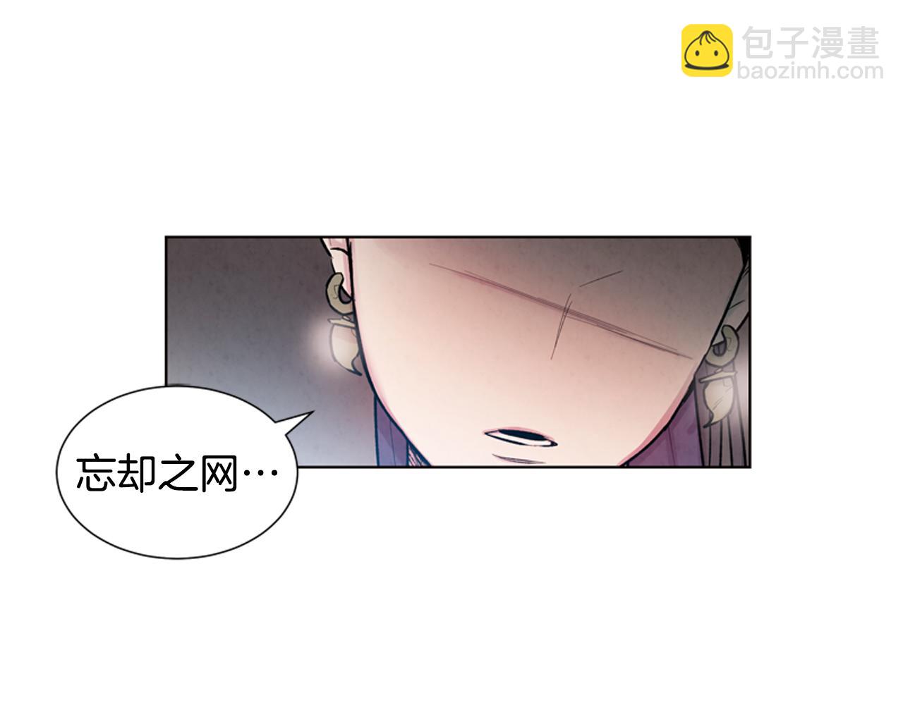 🍟末日少年战记 第18话 骇人的力量 第40页