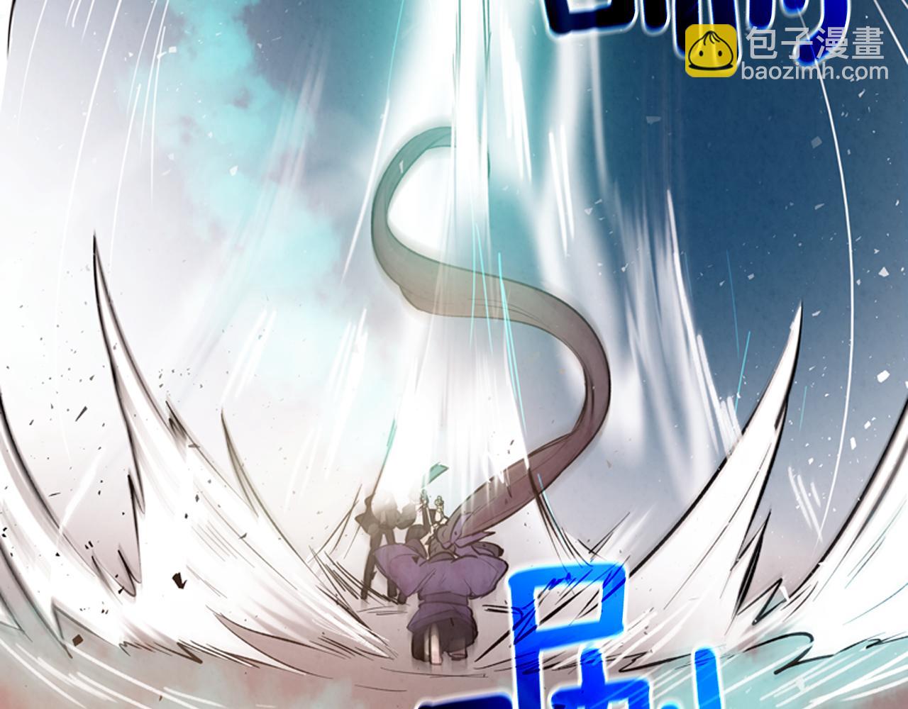 🍟末日少年战记 第18话 骇人的力量 第44页