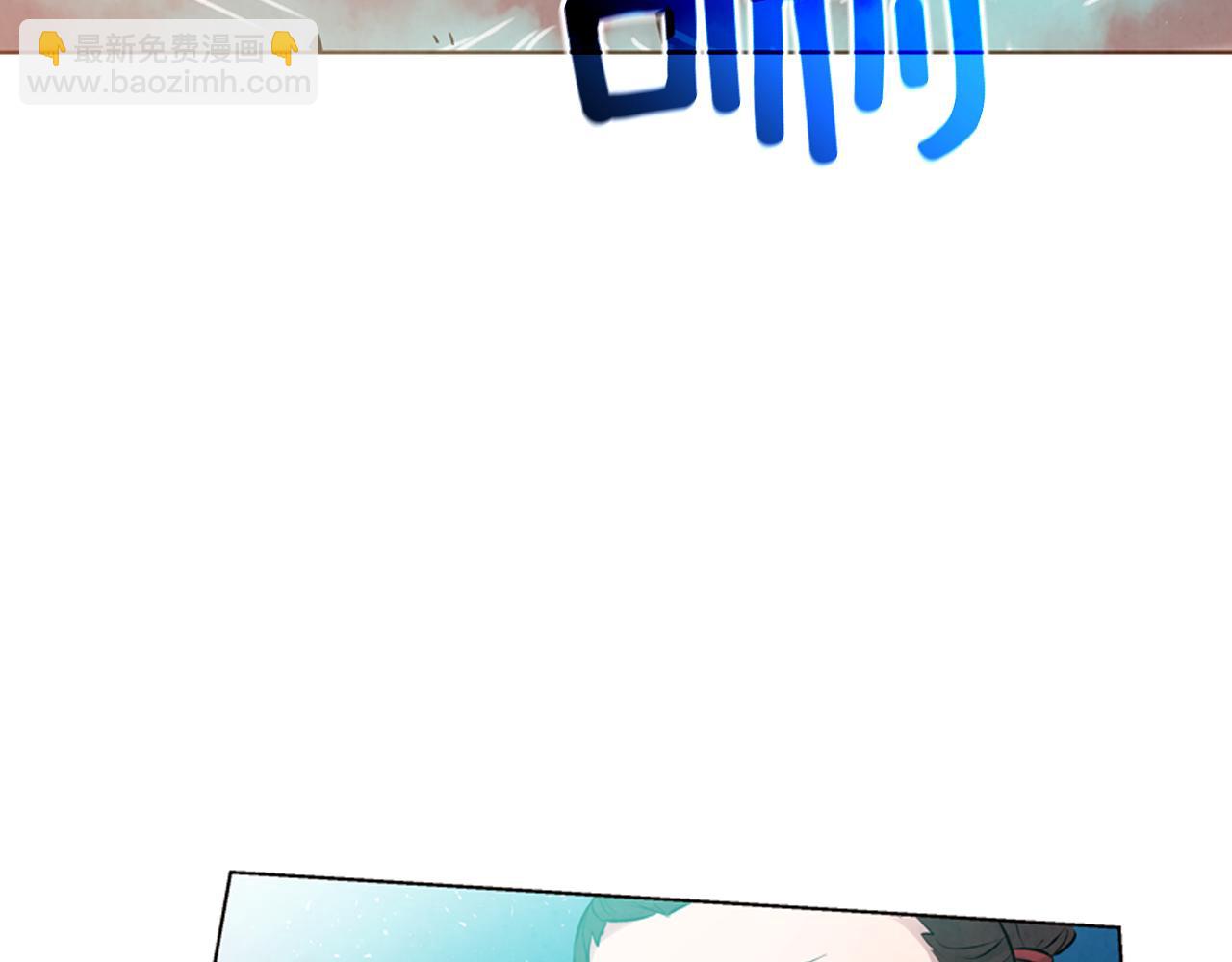 🍟末日少年战记 第18话 骇人的力量 第45页