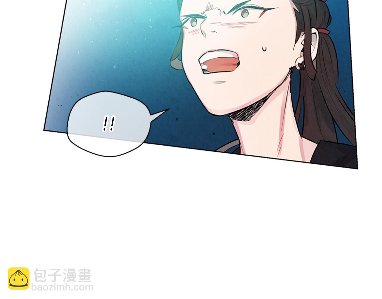 🍟末日少年战记 第18话 骇人的力量 第46页