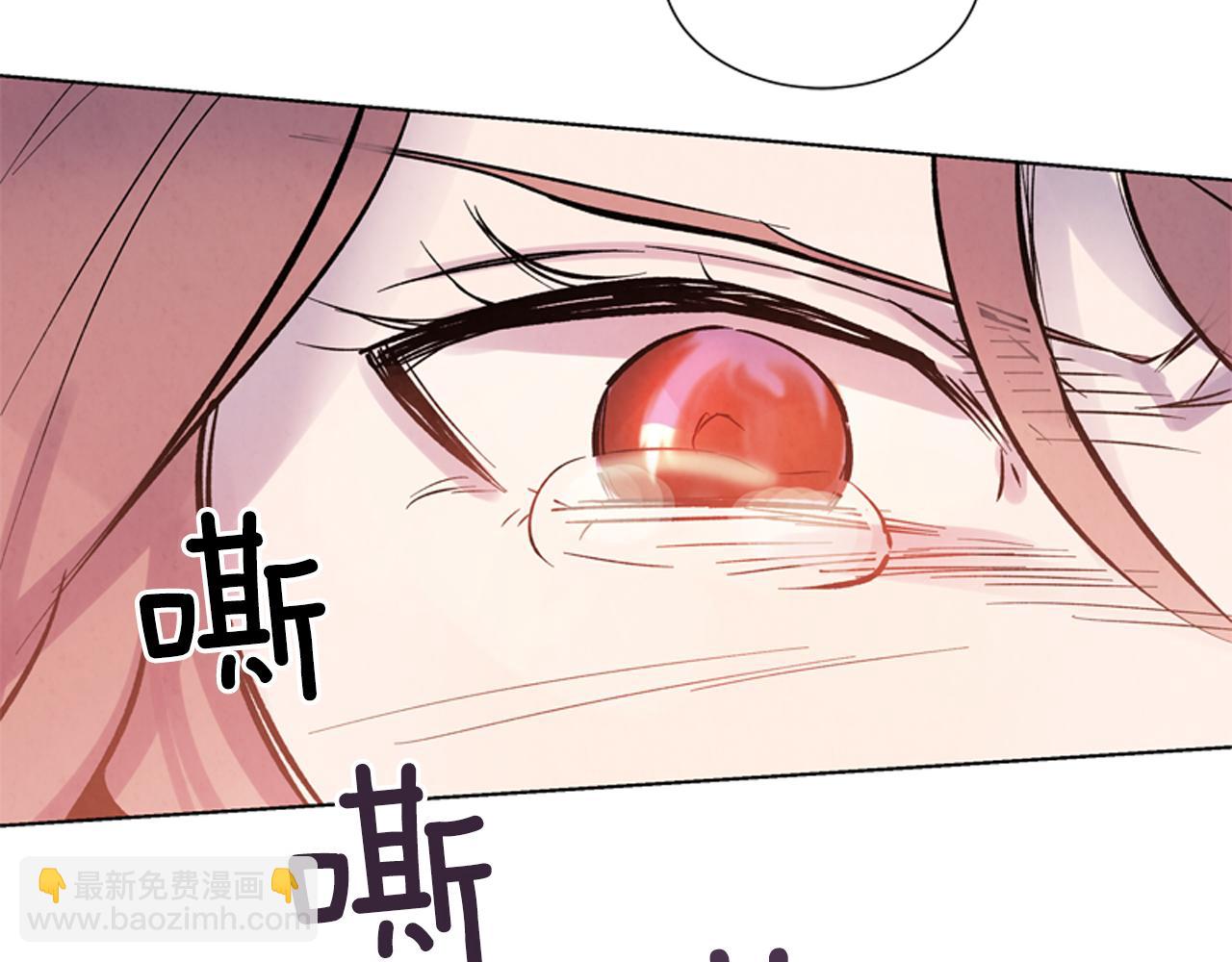 🍟末日少年战记 第20话 别逼我对你不利 第17页