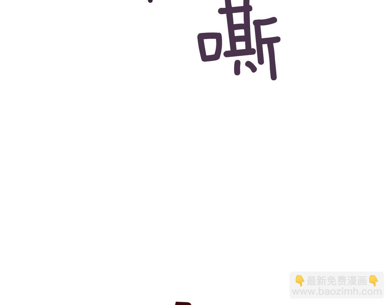 🍟末日少年战记 第20话 别逼我对你不利 第18页