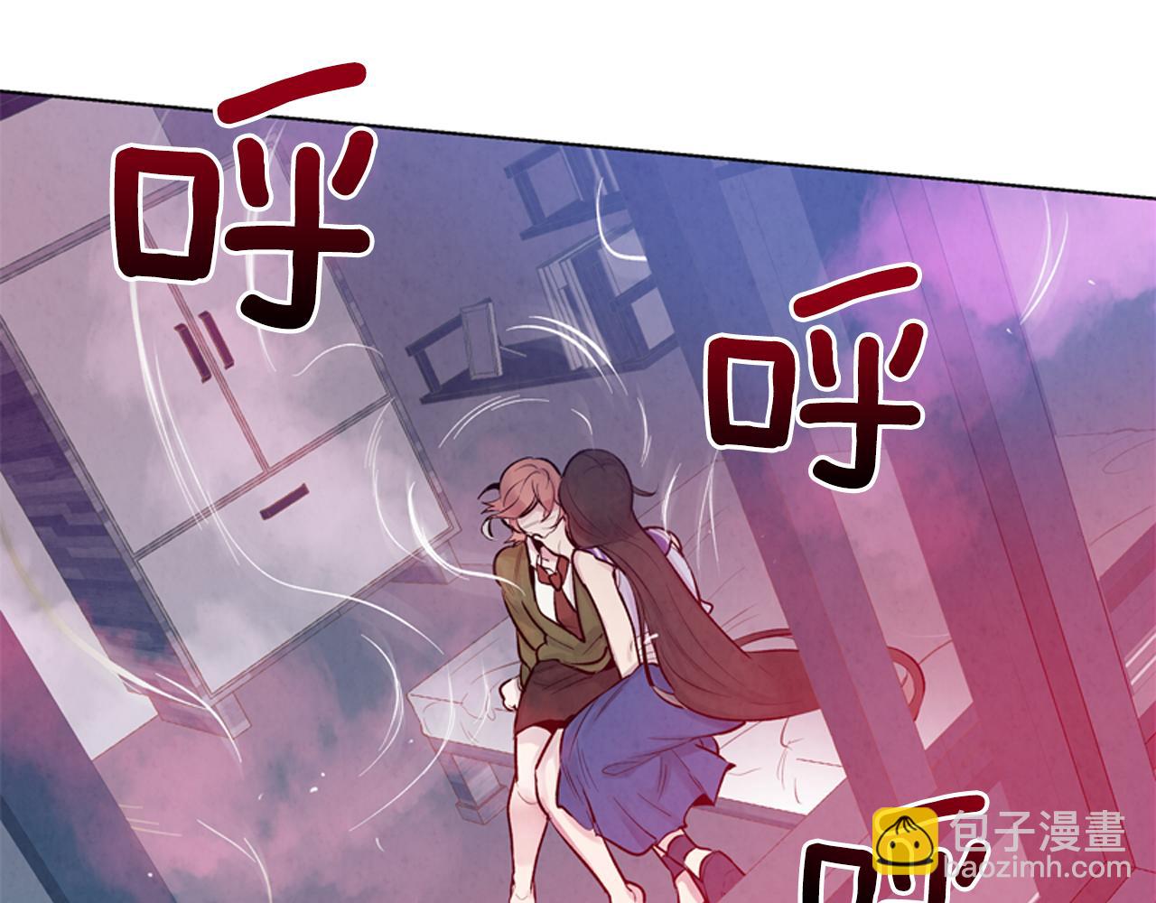 🍟末日少年战记 第20话 别逼我对你不利 第21页