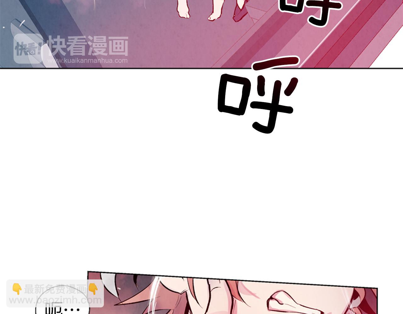 🍟末日少年战记 第20话 别逼我对你不利 第22页