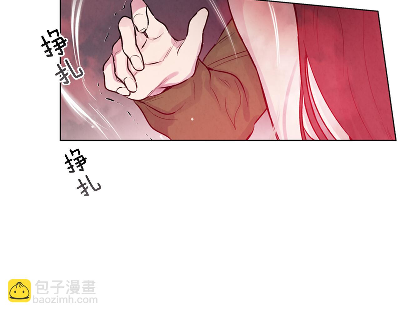 🍟末日少年战记 第20话 别逼我对你不利 第24页