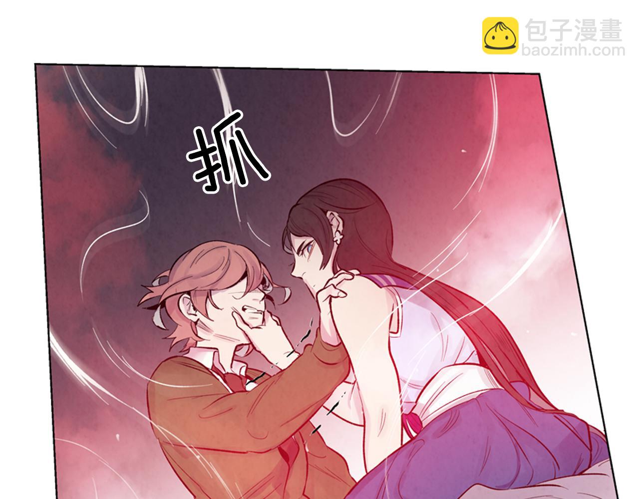🍟末日少年战记 第20话 别逼我对你不利 第25页