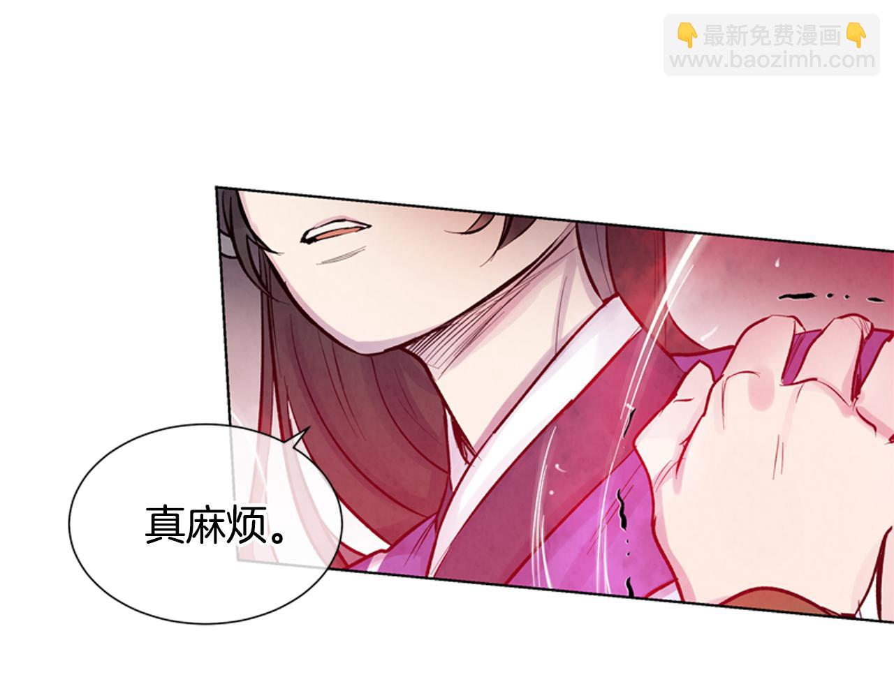 🍟末日少年战记 第20话 别逼我对你不利 第27页