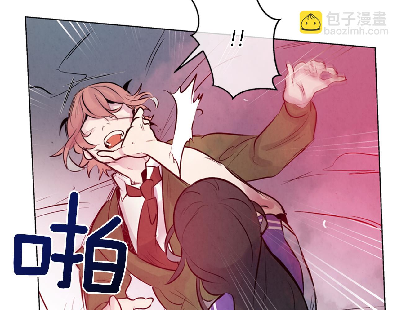 🍟末日少年战记 第20话 别逼我对你不利 第31页