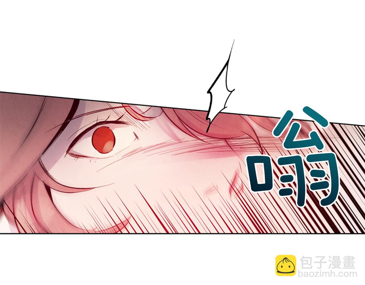 🍟末日少年战记 第20话 别逼我对你不利 第33页