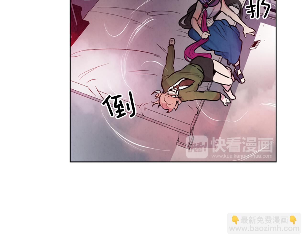 🍟末日少年战记 第20话 别逼我对你不利 第35页
