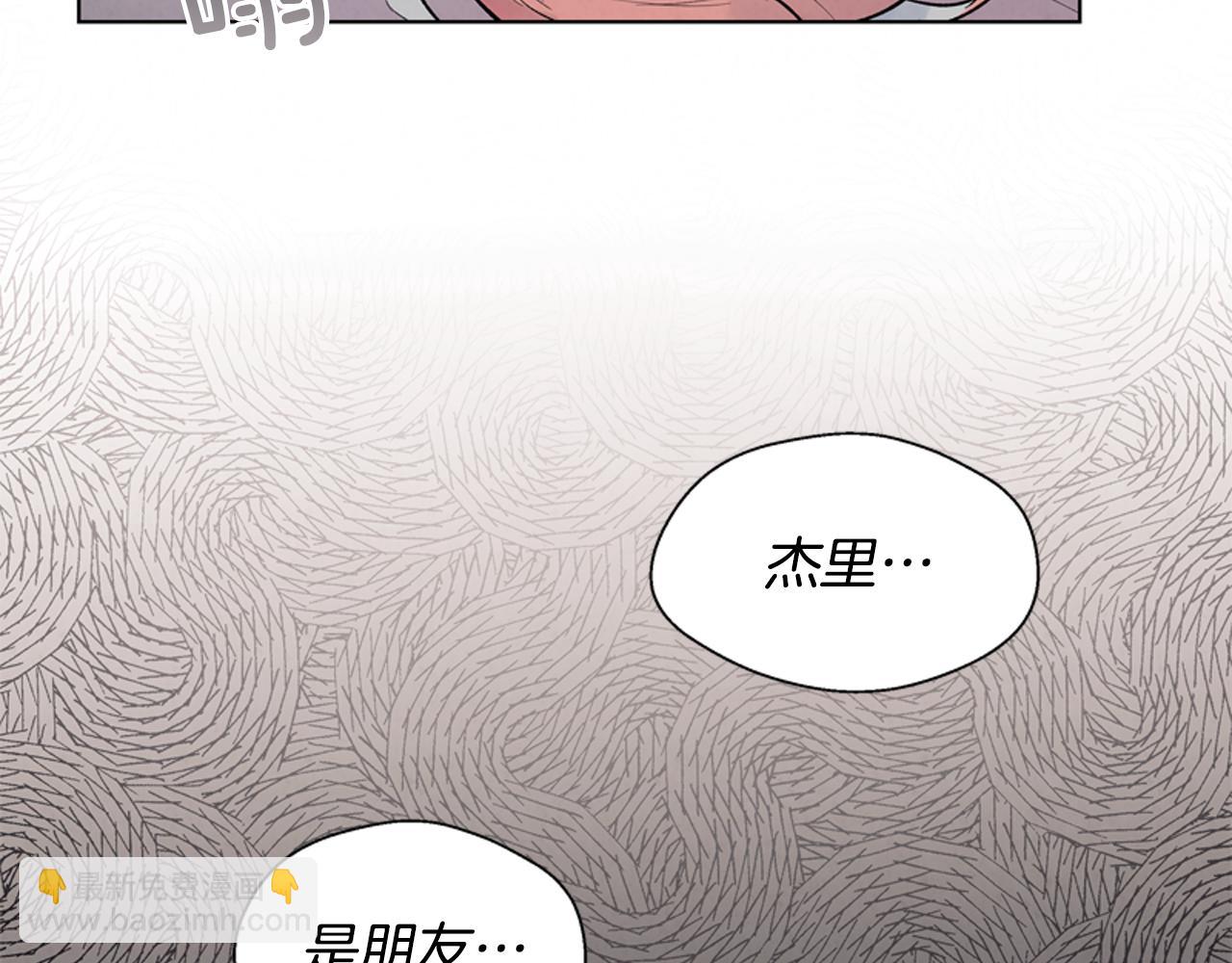 🍟末日少年战记 第20话 别逼我对你不利 第37页