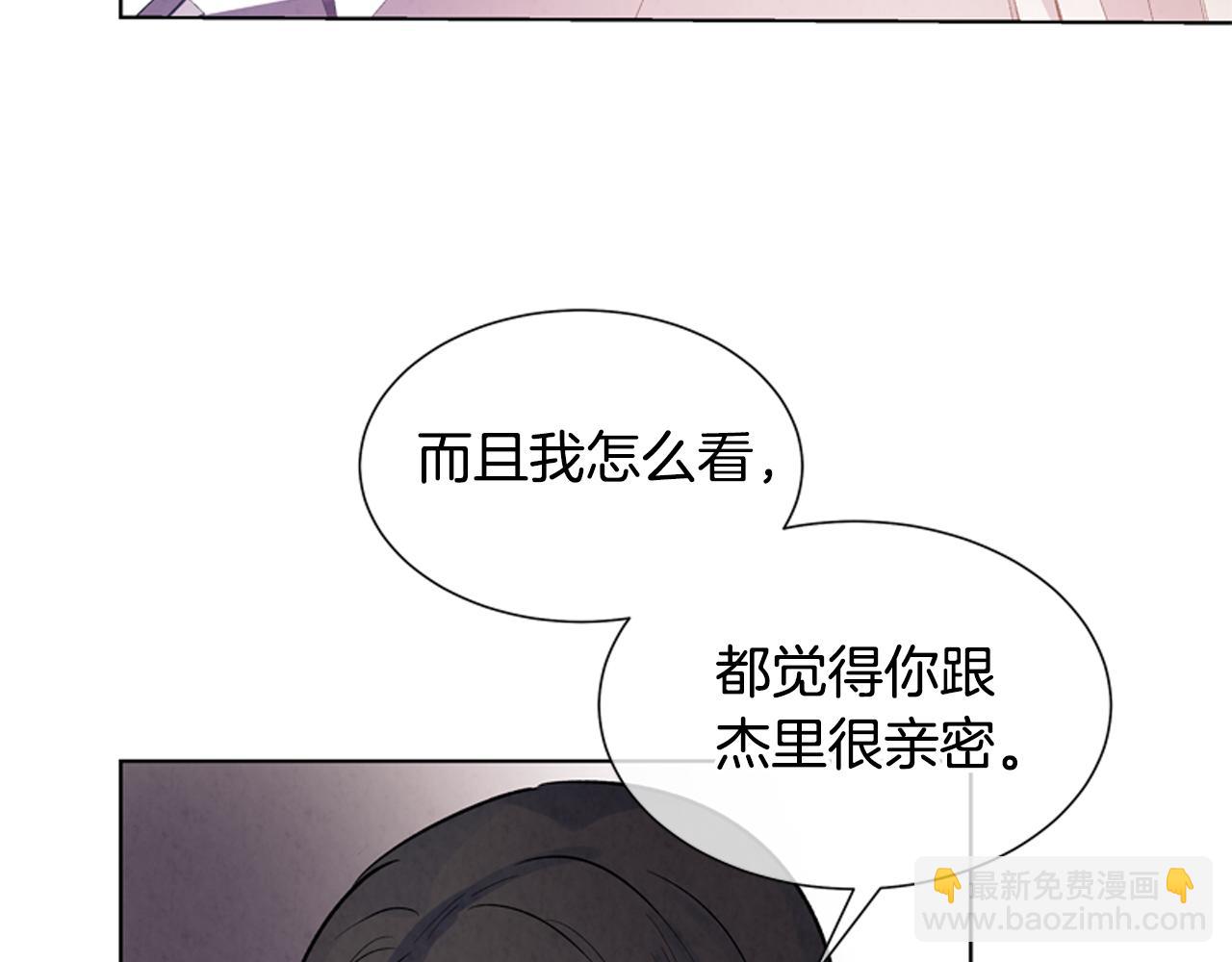 🍟末日少年战记 第20话 别逼我对你不利 第4页