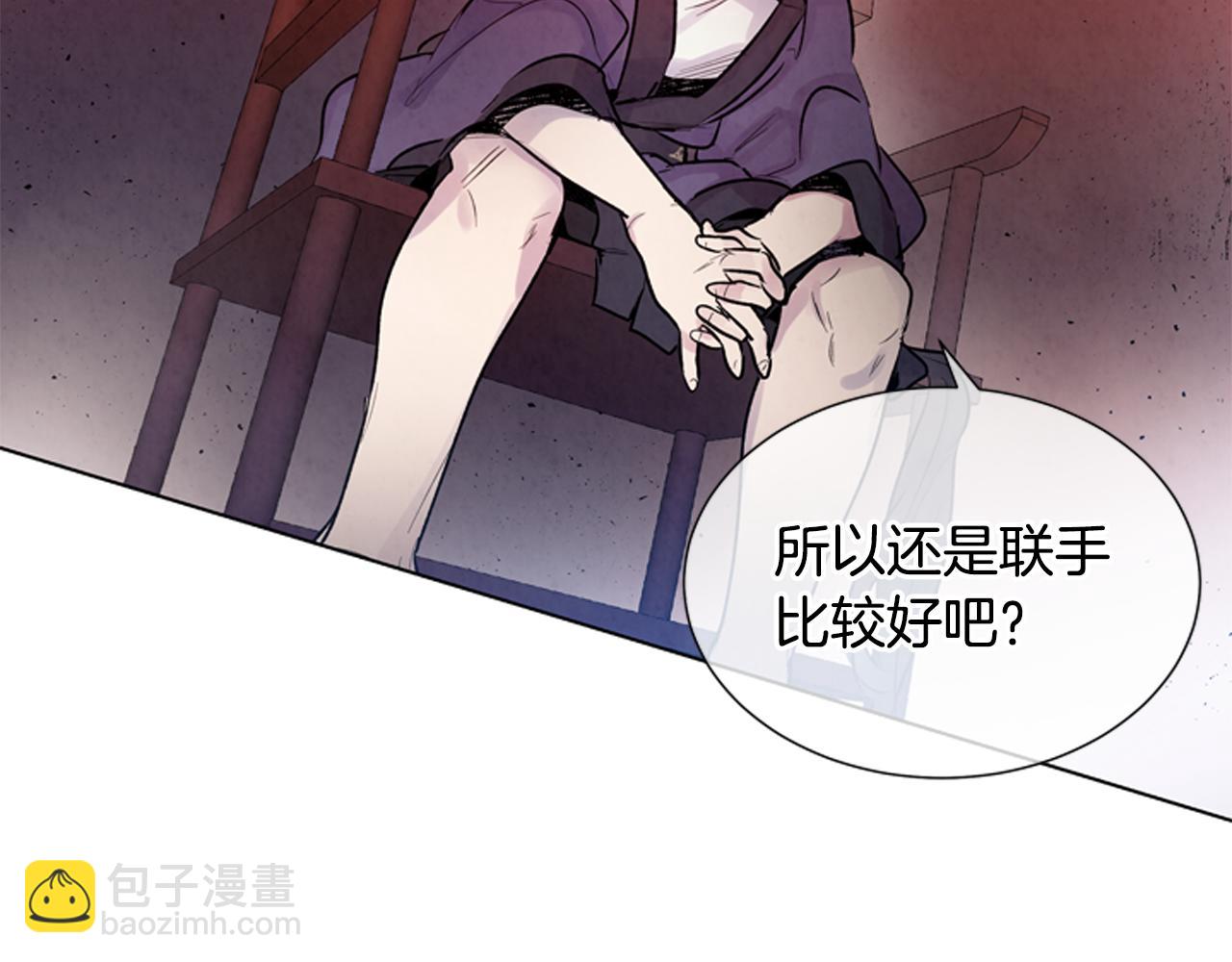 🍟末日少年战记 第22话 恒雄之力 第25页