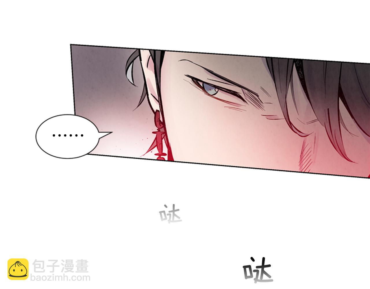 🍟末日少年战记 第22话 恒雄之力 第37页