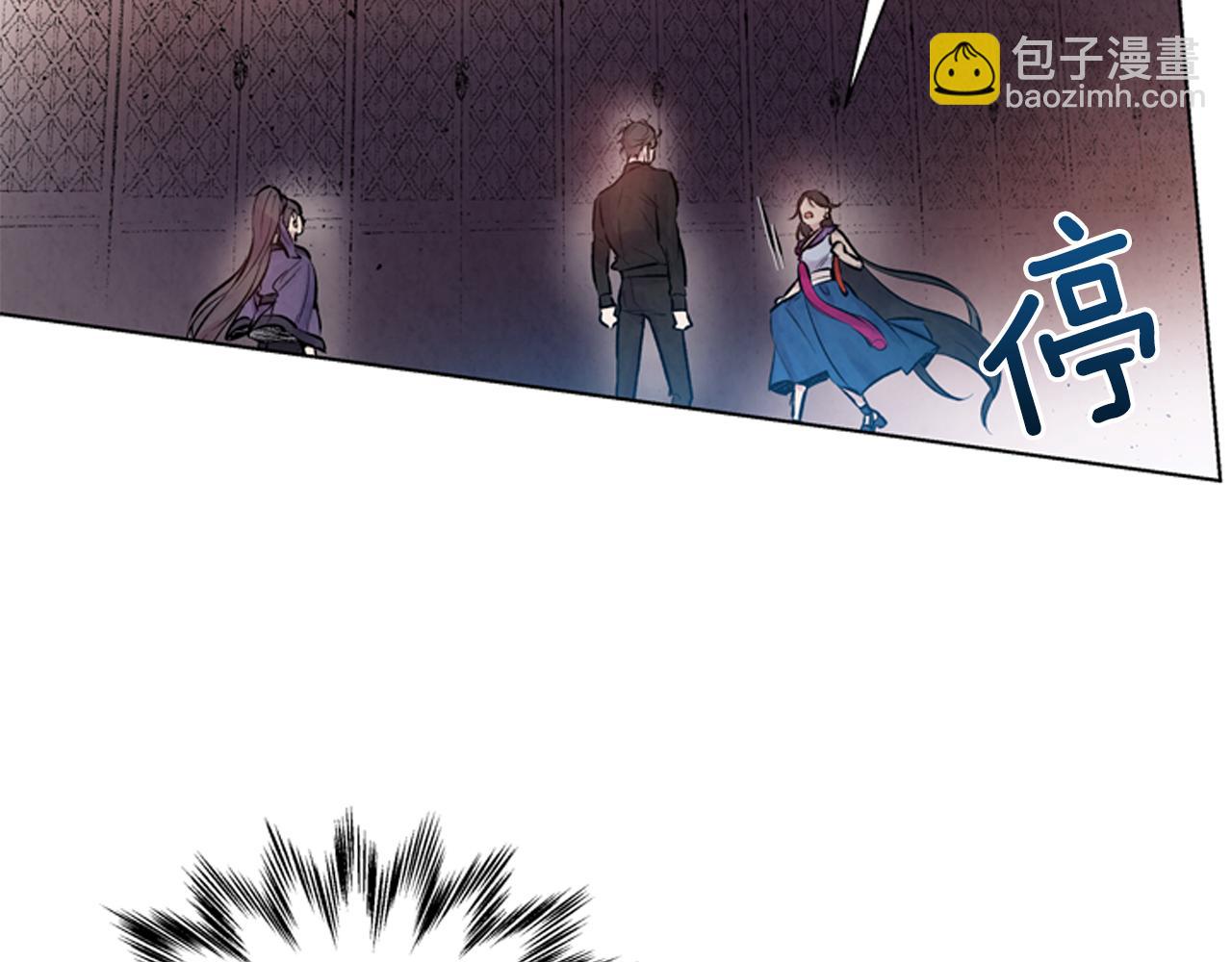 🍟末日少年战记 第22话 恒雄之力 第39页