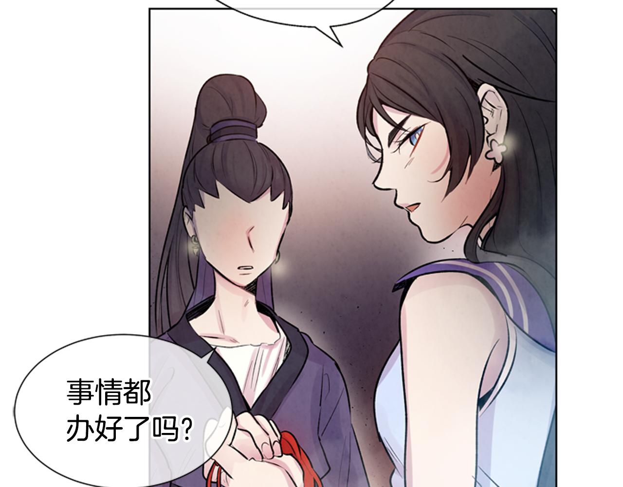 🍟末日少年战记 第22话 恒雄之力 第45页