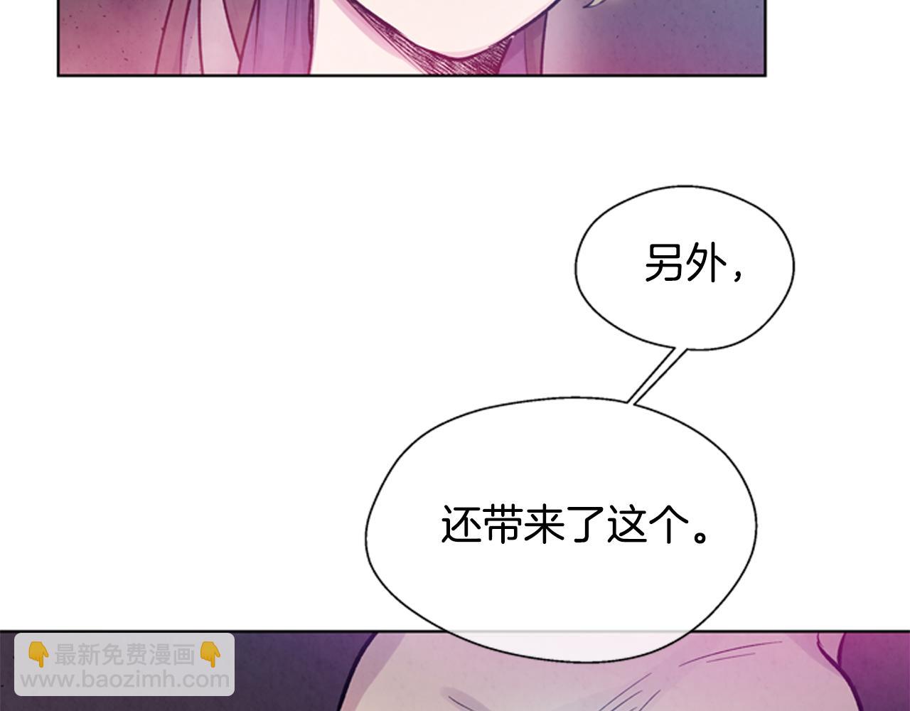 🍟末日少年战记 第22话 恒雄之力 第47页