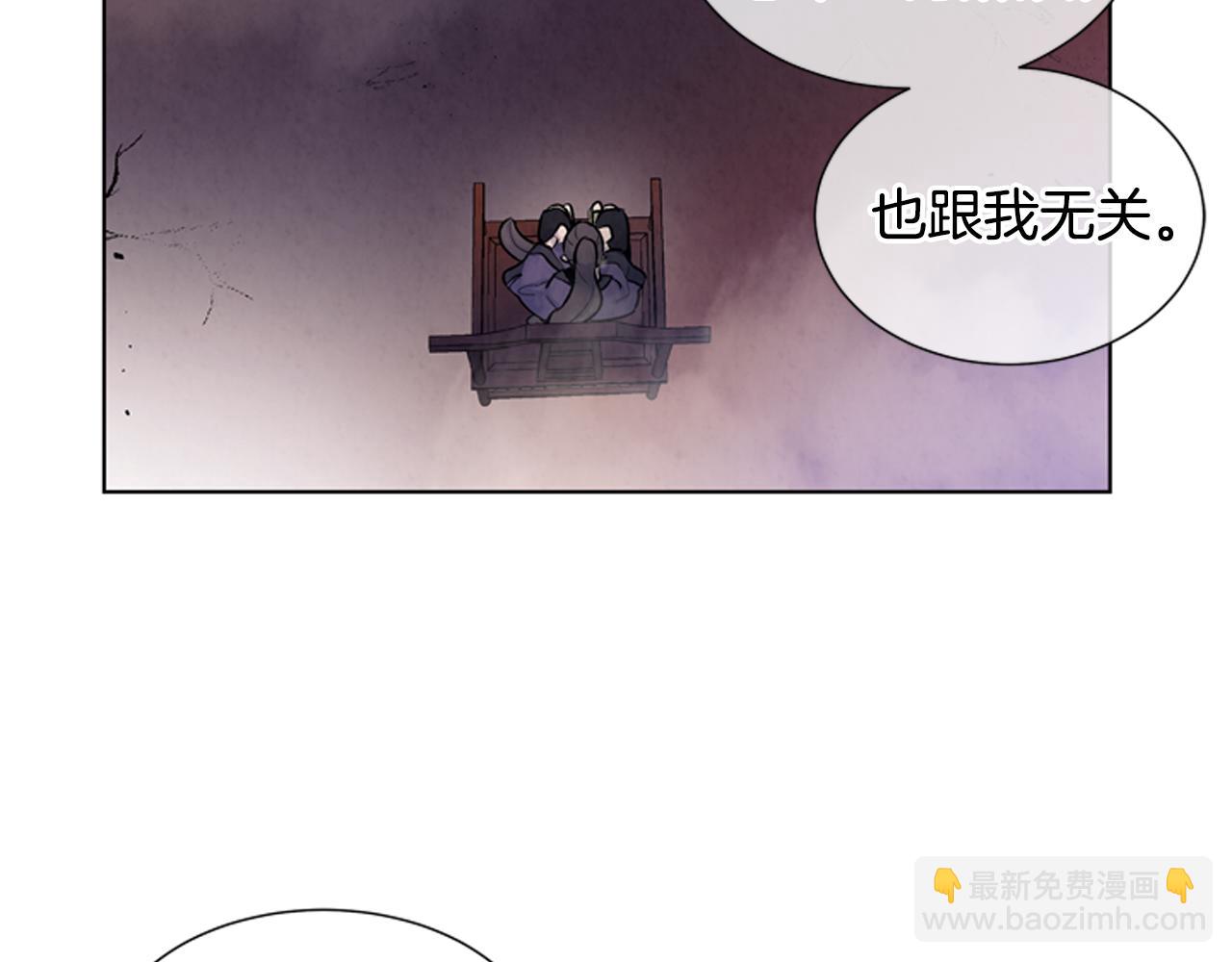 🍟末日少年战记 第22话 恒雄之力 第6页