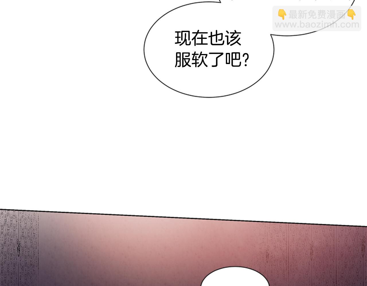 🍟末日少年战记 第22话 恒雄之力 第8页