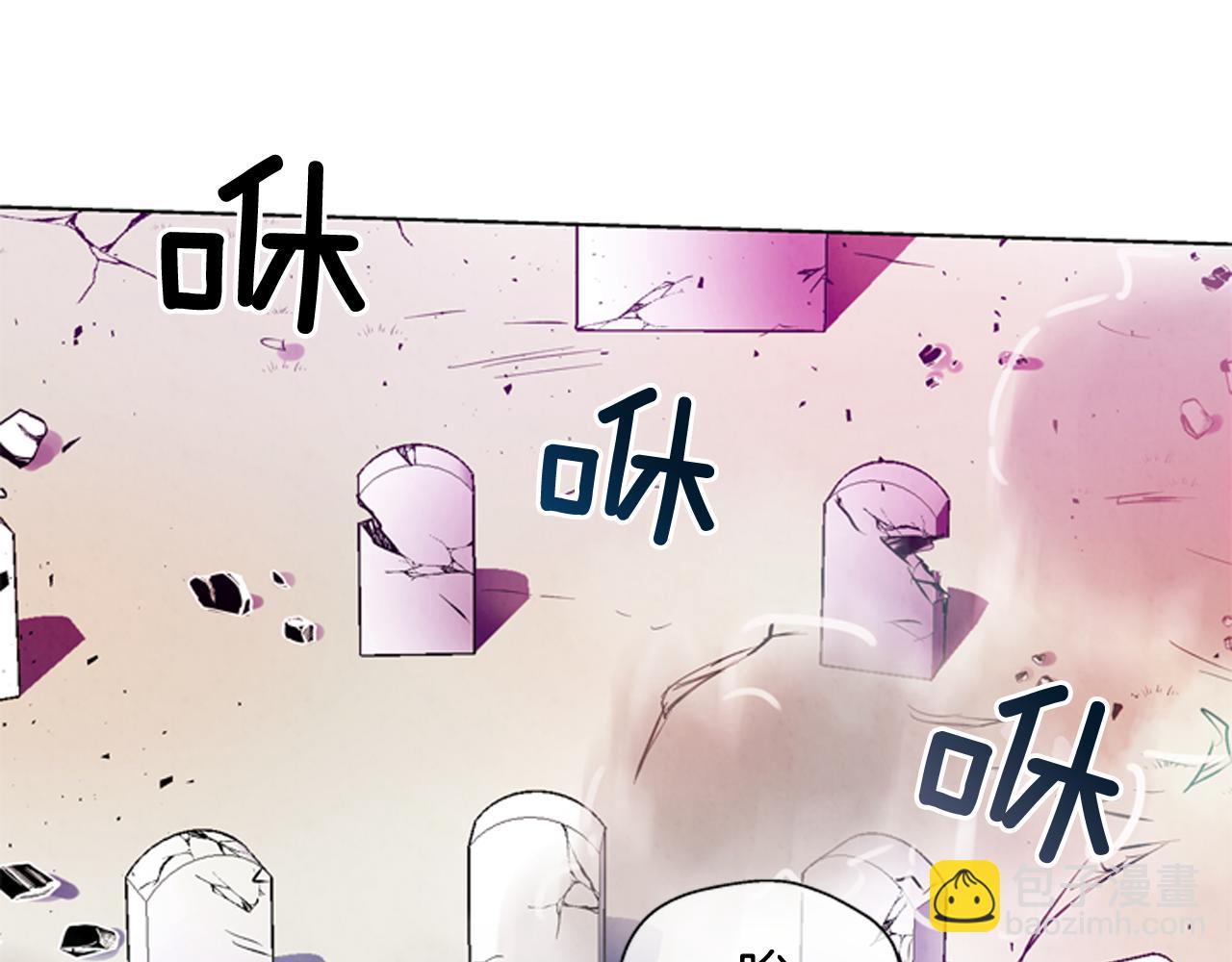 🍟末日少年战记 第24话 训练开始 第10页