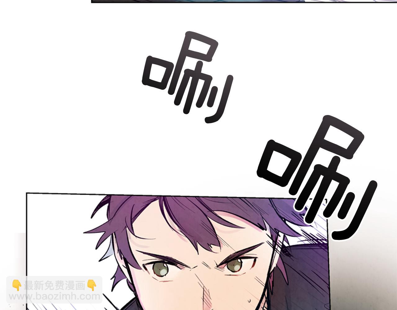 🍟末日少年战记 第24话 训练开始 第2页