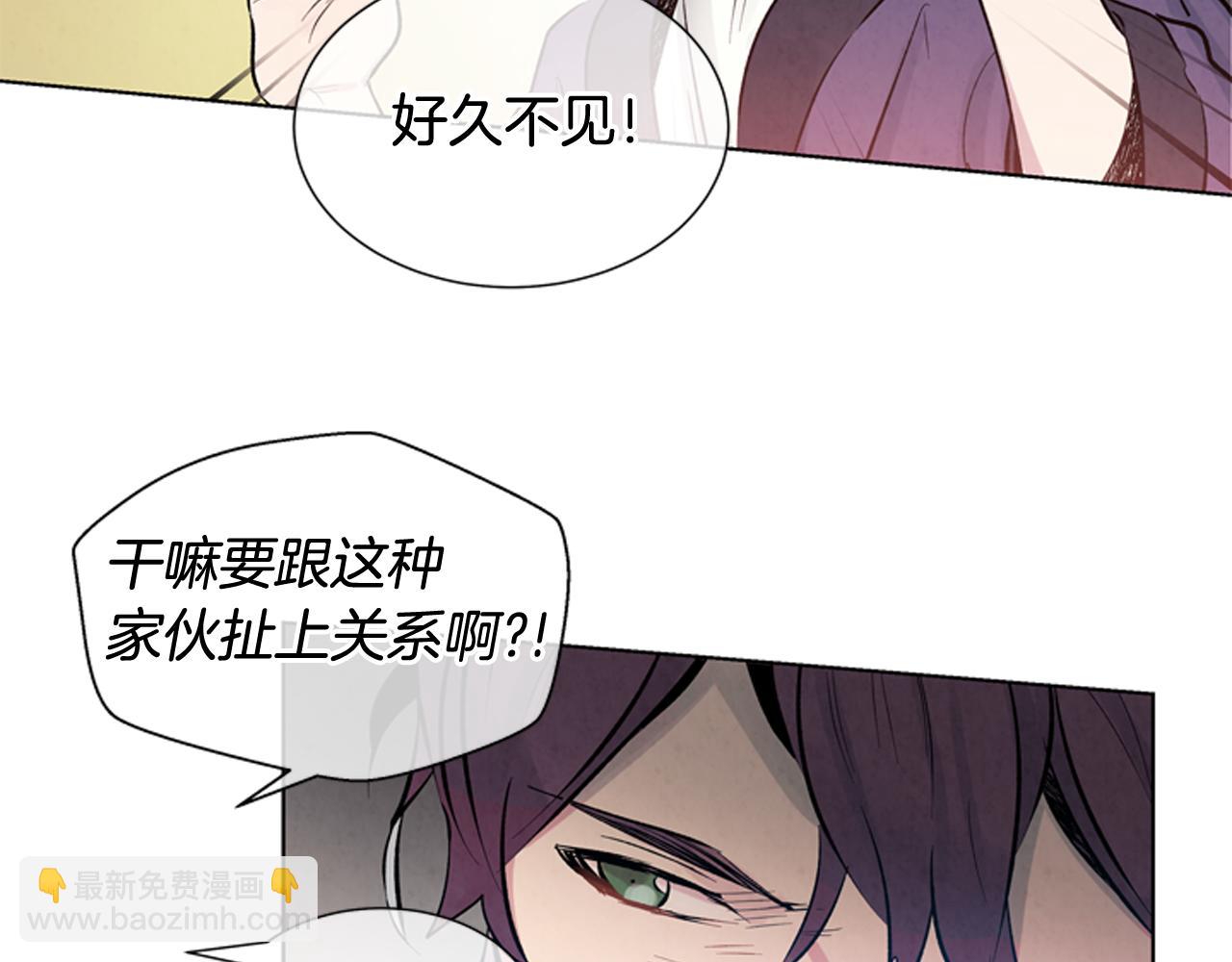 🍟末日少年战记 第24话 训练开始 第27页