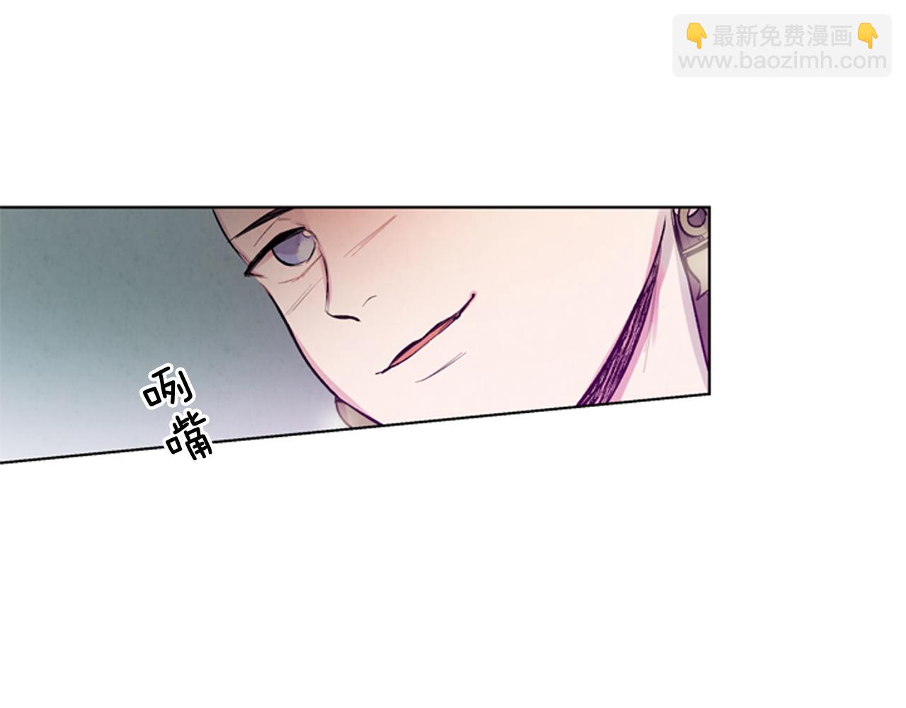 🍟末日少年战记 第24话 训练开始 第30页