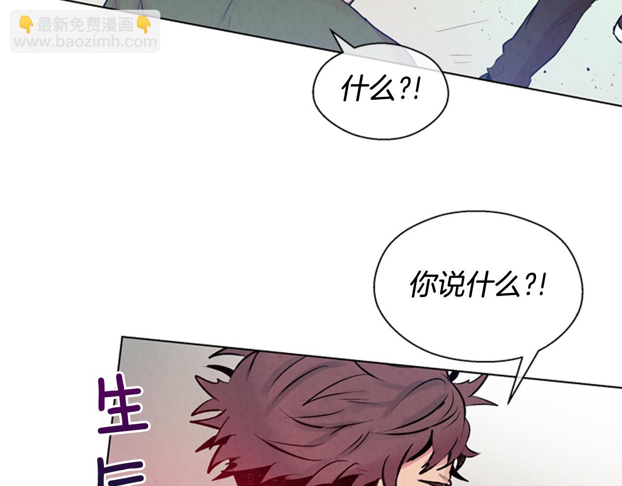🍟末日少年战记 第24话 训练开始 第35页