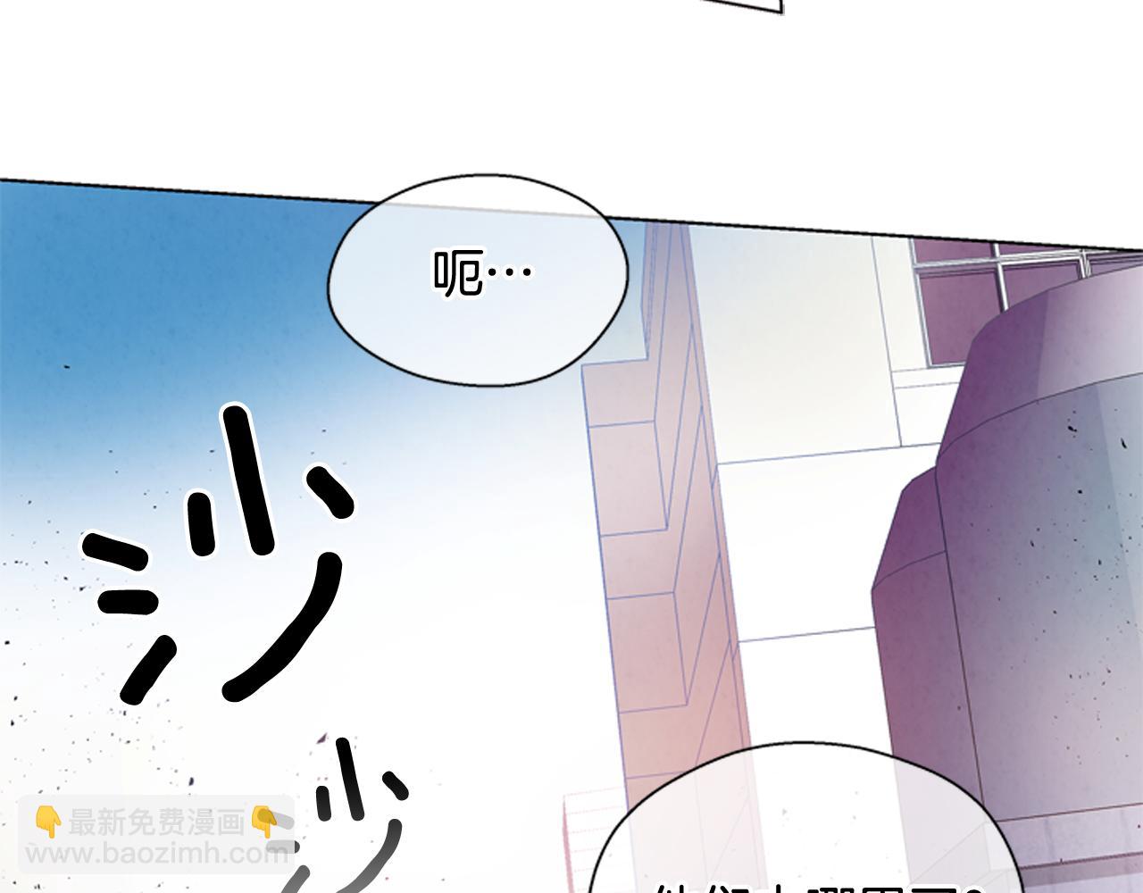 🍟末日少年战记 第24话 训练开始 第37页
