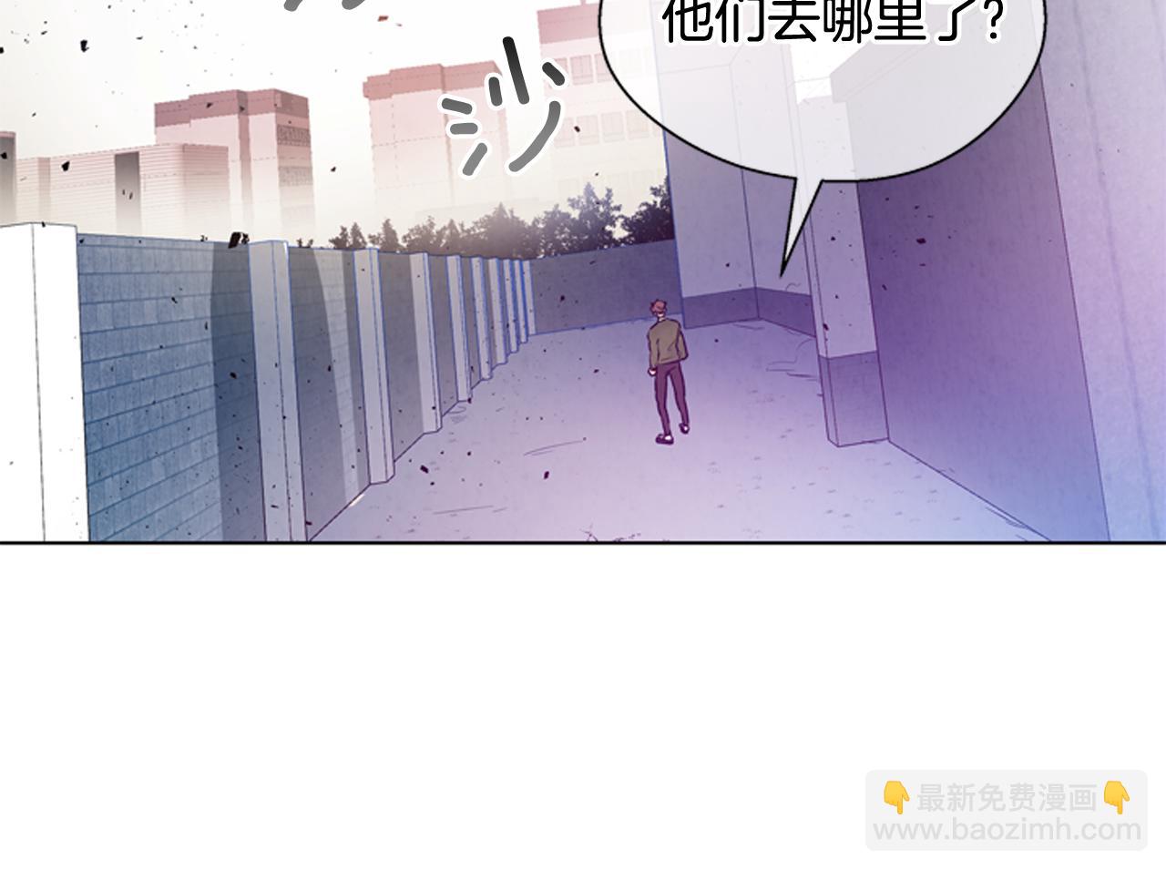 🍟末日少年战记 第24话 训练开始 第38页