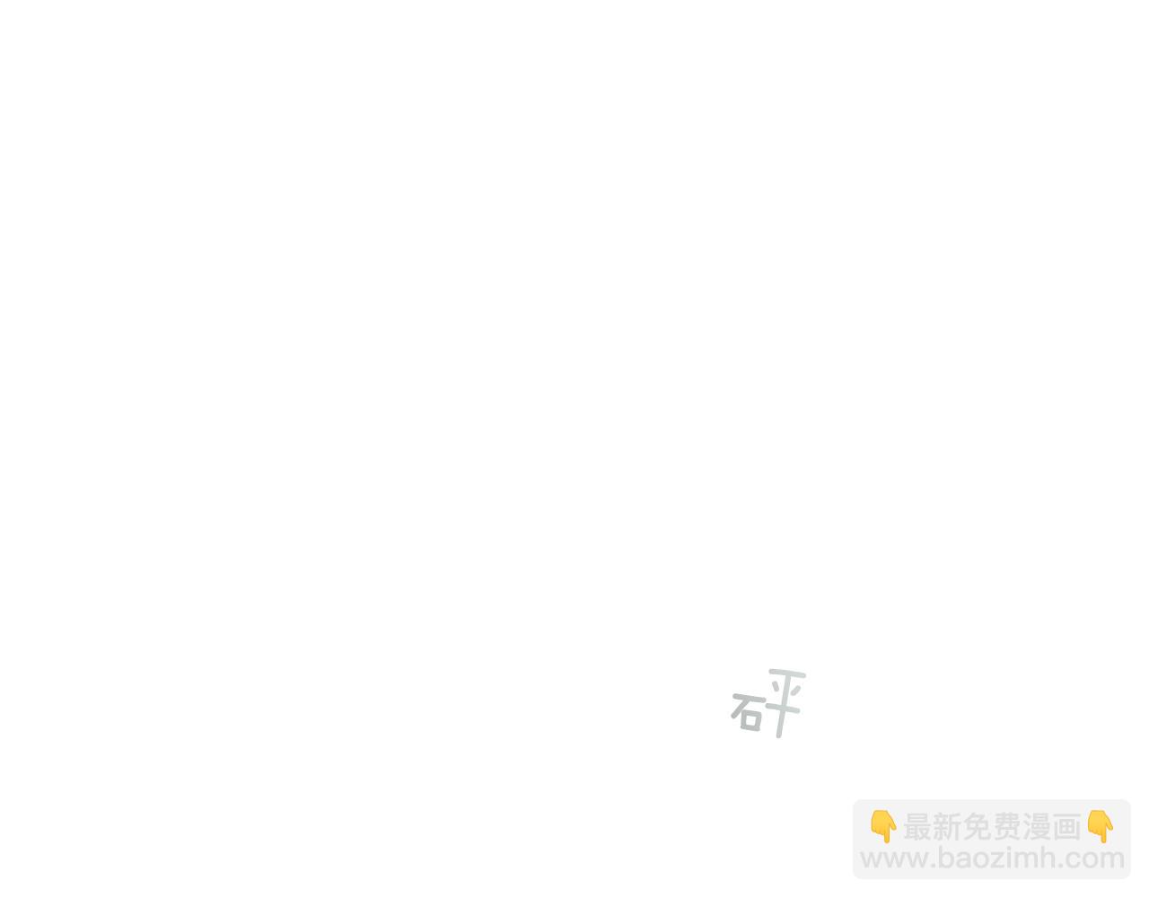 🍟末日少年战记 第24话 训练开始 第39页