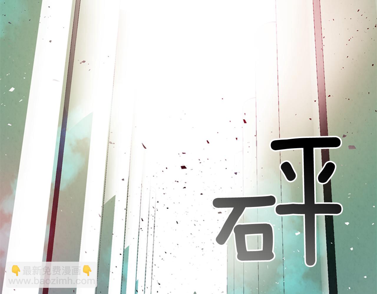 🍟末日少年战记 第24话 训练开始 第42页
