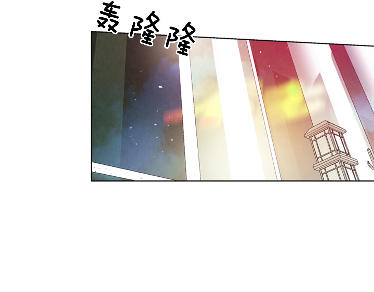 🍟末日少年战记 第24话 训练开始 第44页