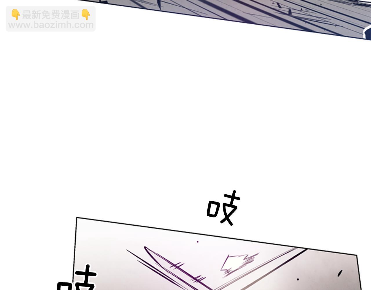 🍟末日少年战记 第24话 训练开始 第5页