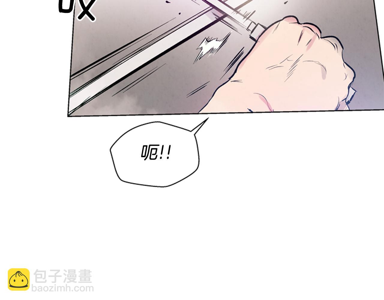 🍟末日少年战记 第24话 训练开始 第6页