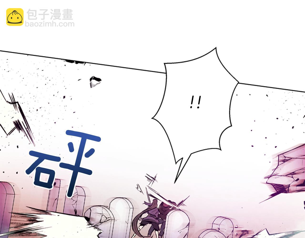 🍟末日少年战记 第24话 训练开始 第7页