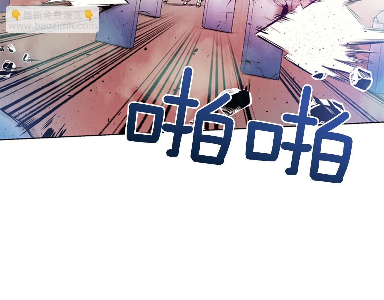 🍟末日少年战记 第24话 训练开始 第8页