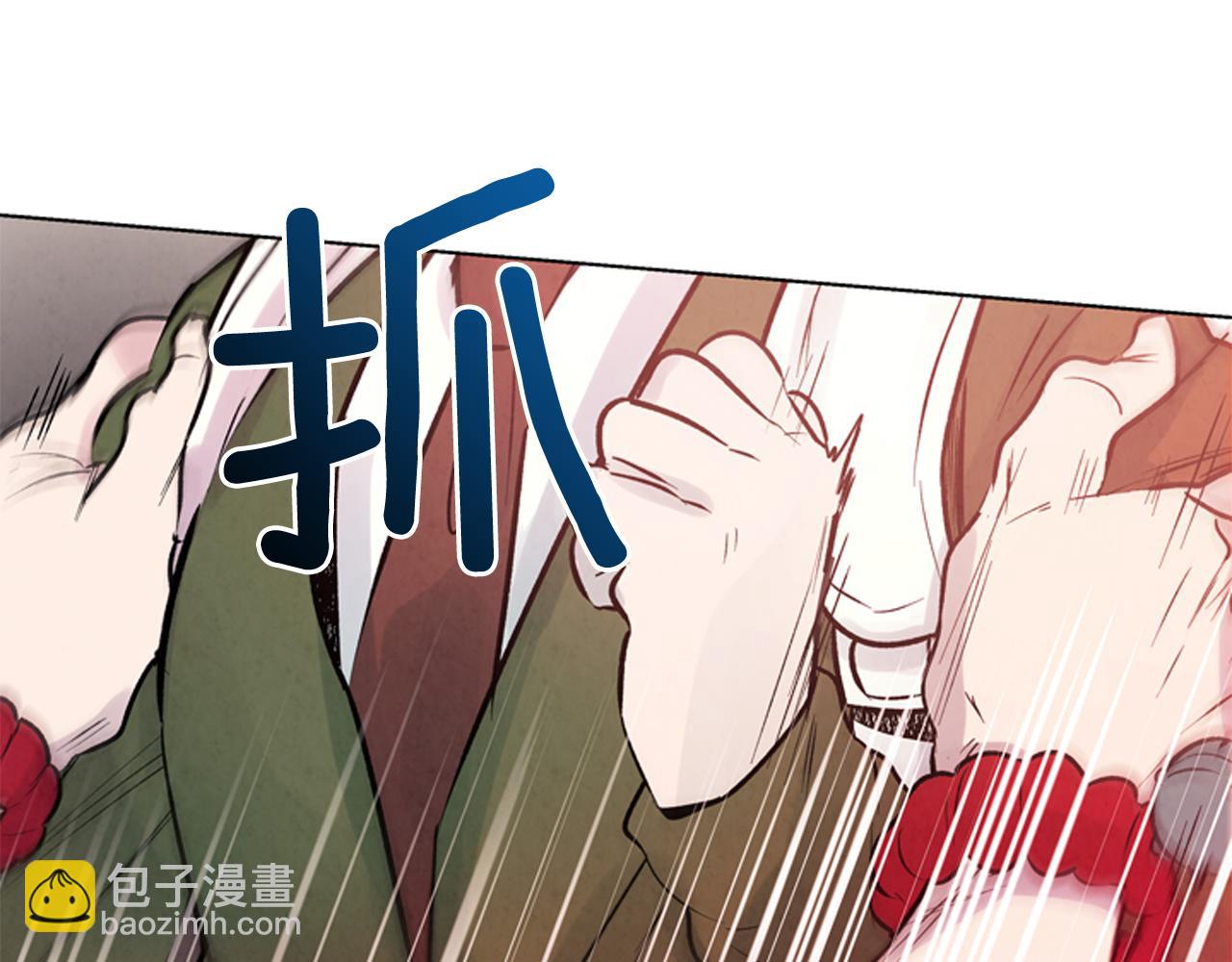 🍟末日少年战记 第26话 爆发 第16页