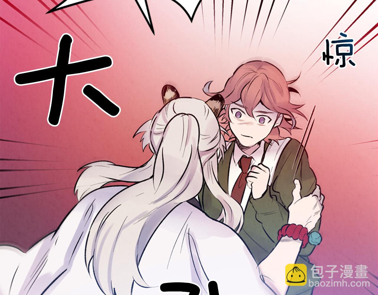 🍟末日少年战记 第26话 爆发 第18页