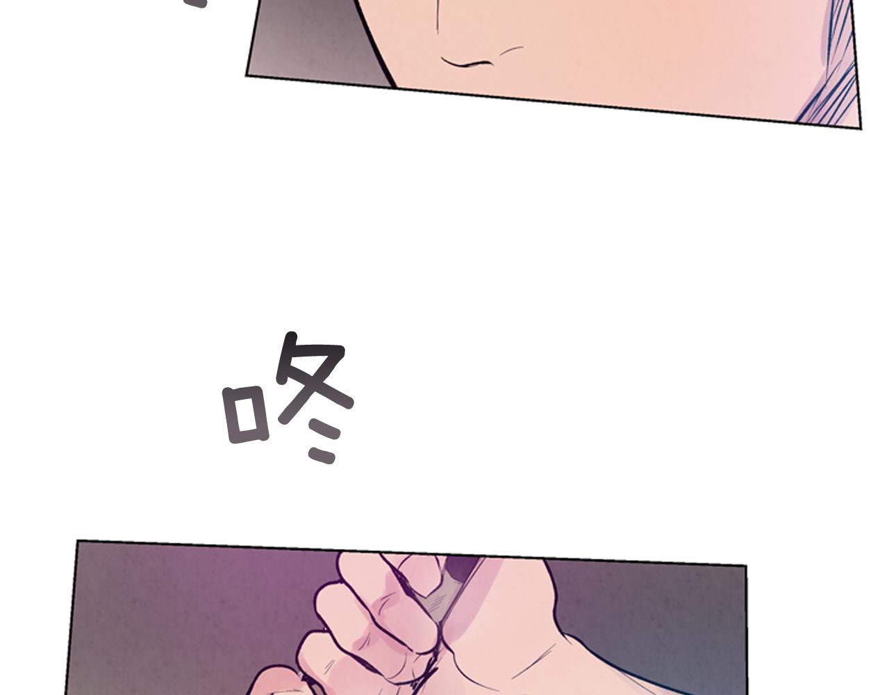 🍟末日少年战记 第26话 爆发 第2页