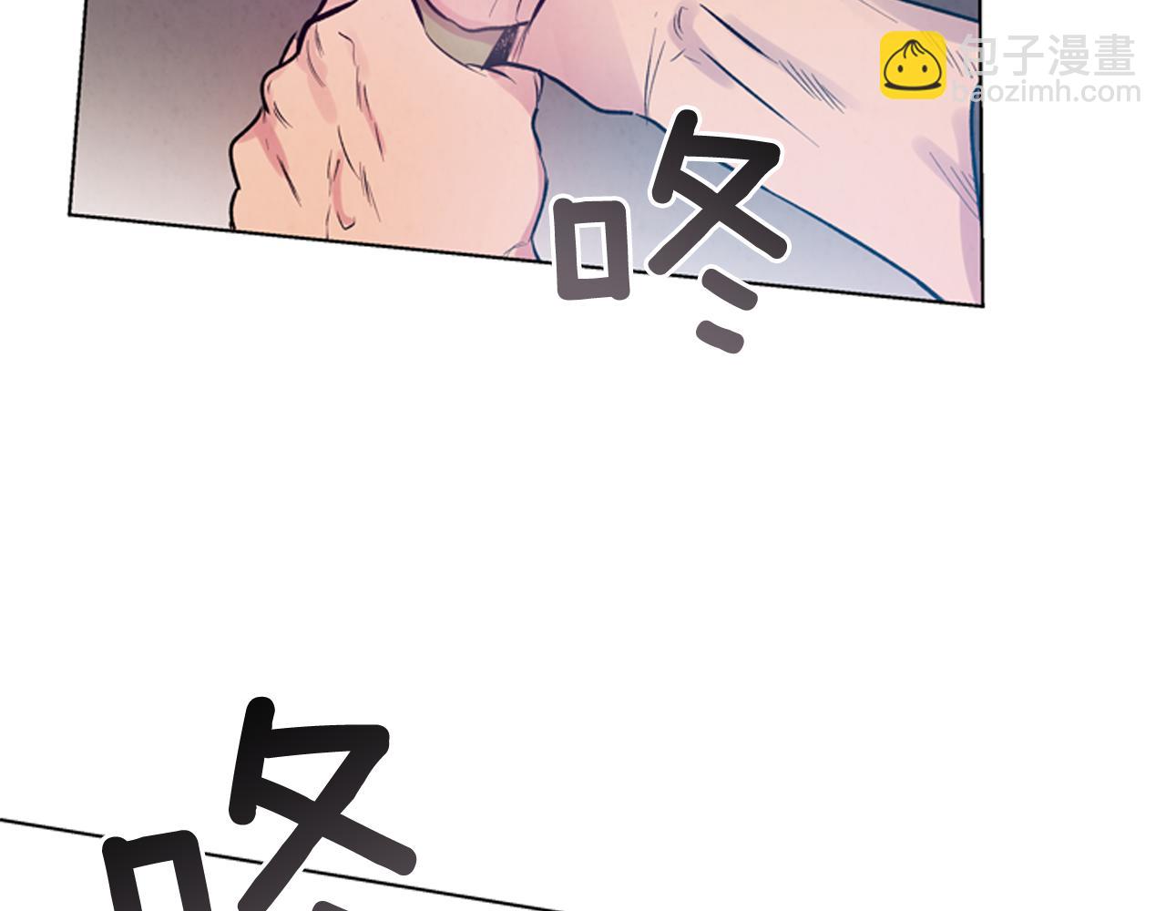 🍟末日少年战记 第26话 爆发 第3页
